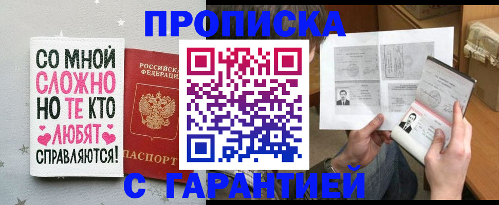 регистрация в Ефремове