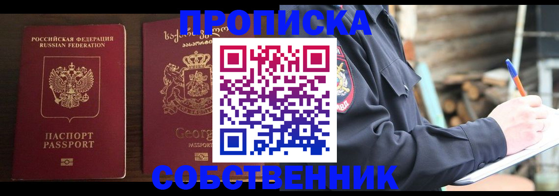 регистрация в Ефремове
