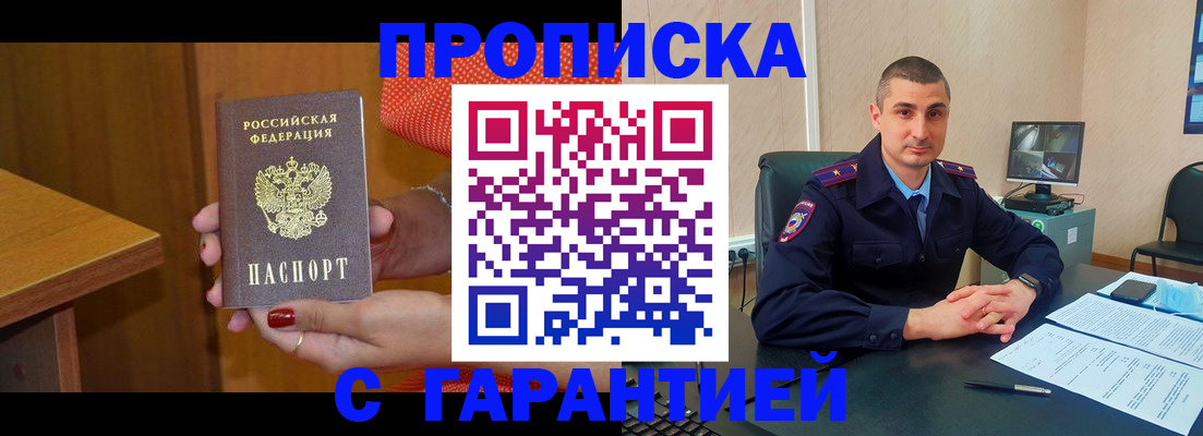 регистрация для дет. сада в Ефремове