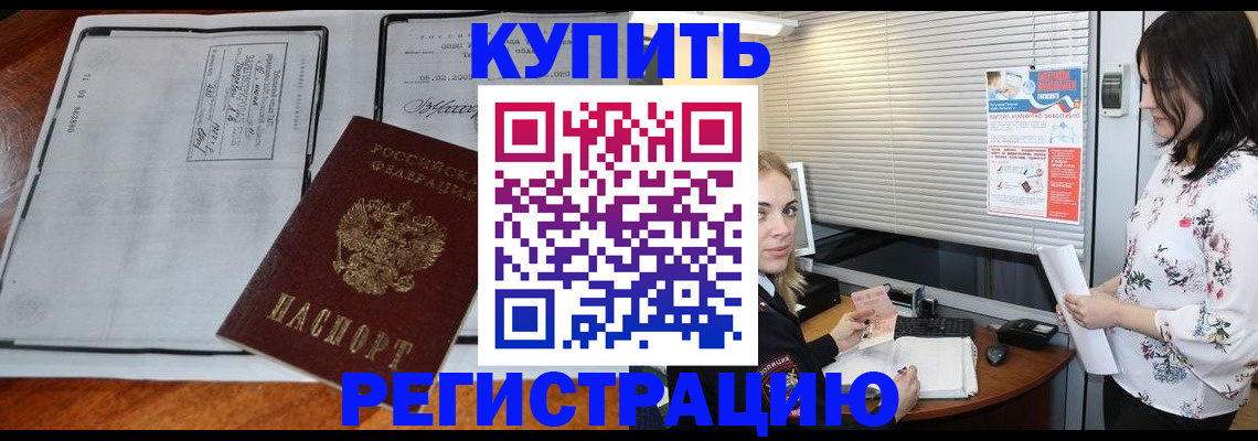 регистрация для школы в Ефремове