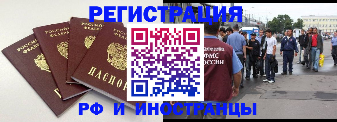 регистрация для школы в Ефремове